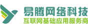 易腾网络科技
