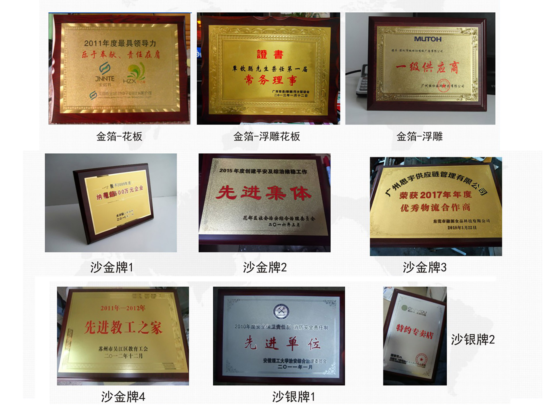 金牌银牌奖牌亚克力牌制作