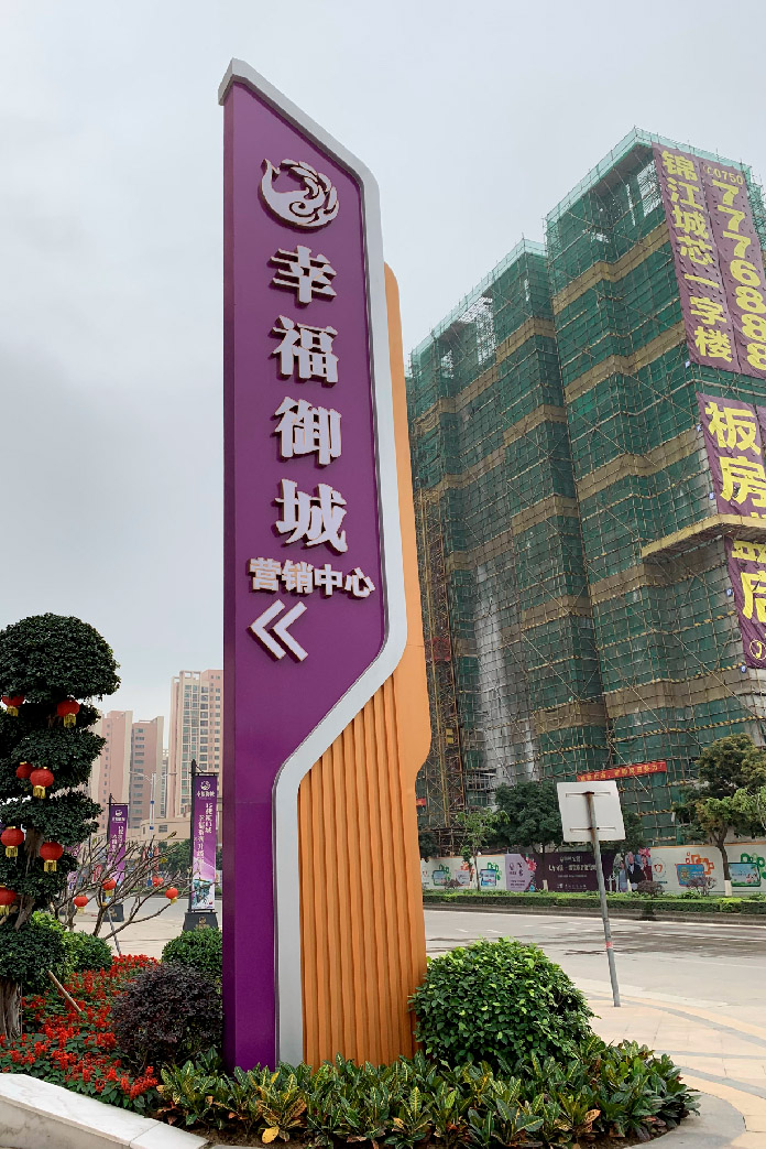 景观设置、路牌制作、标识标牌、党建室牌制作