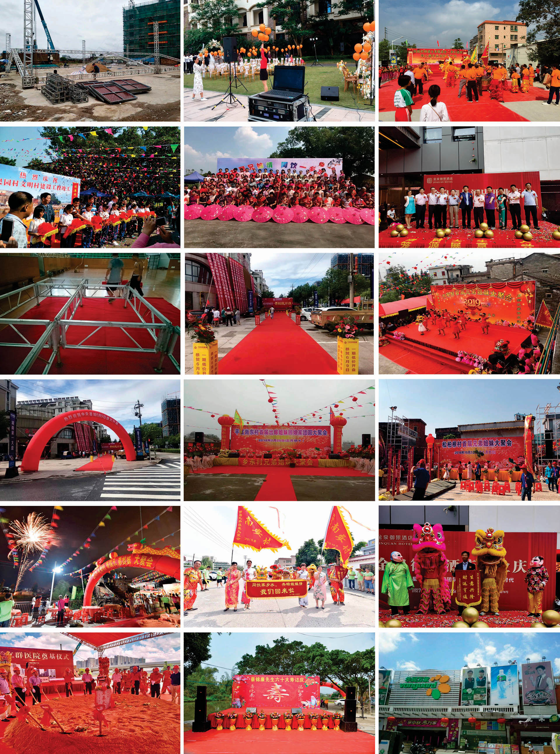 庆典类.jpg