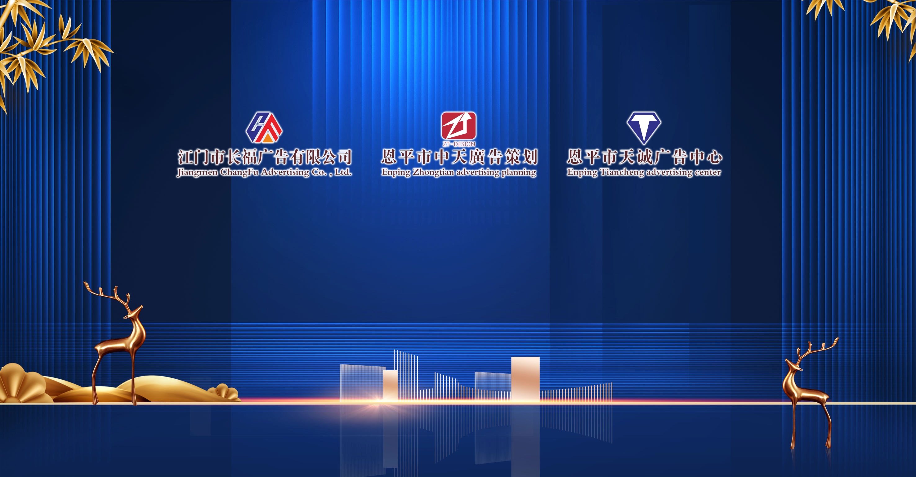 中天广告招牌-印刷-茶叶   欢迎您的光临